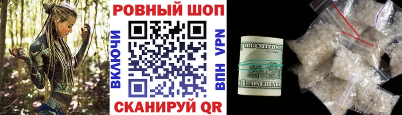 Купить закладку МАРИХУАНА  Мефедрон  Alpha PVP  ГАШИШ  Ува