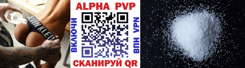 Купить  Ува  Alpha-PVP крисы CK 