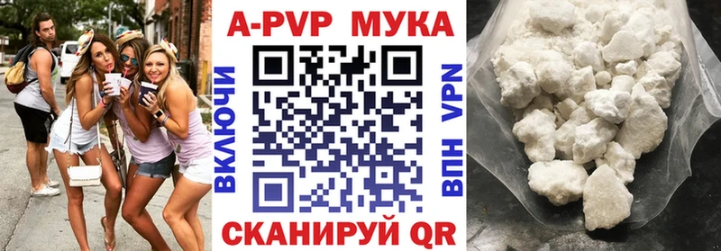 Альфа ПВП СК Ува