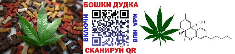 Печенье с ТГК марихуана  Купить  Ува 