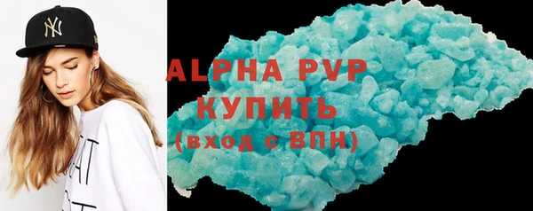 каннабис Протвино