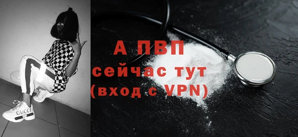 каннабис Протвино