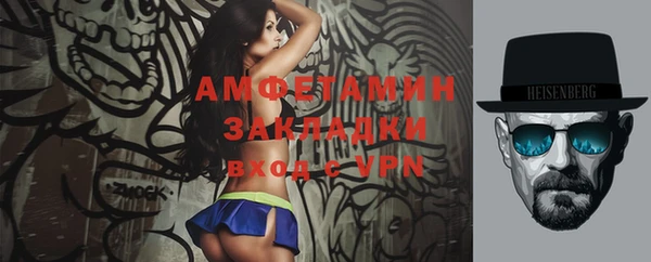 мефедрон Ростов