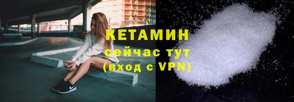 MDMA Пролетарск