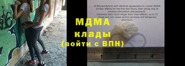 MDMA Пролетарск