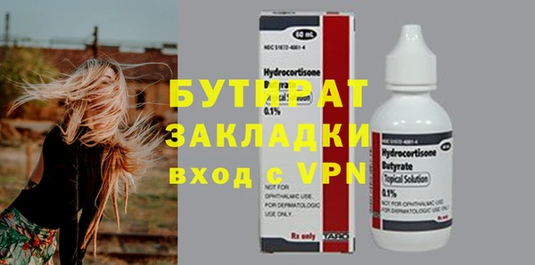 каннабис Протвино