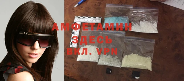 каннабис Протвино