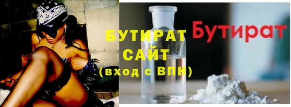 каннабис Протвино
