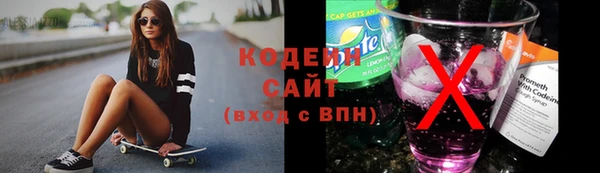 дистиллят марихуана Рославль