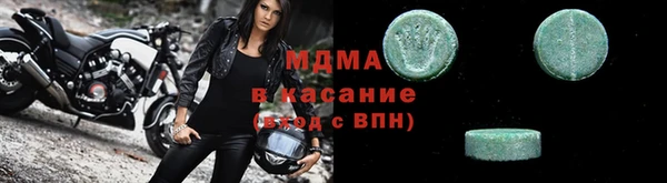 мефедрон Ростов