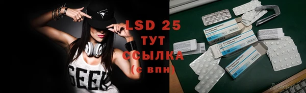 каннабис Протвино
