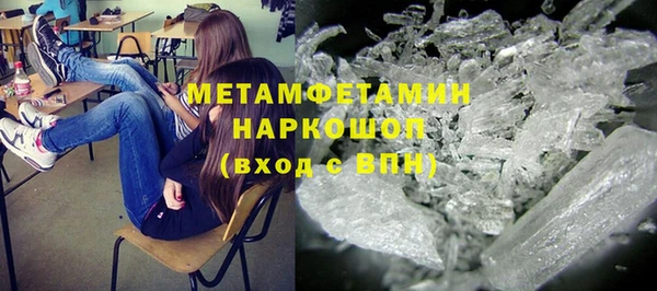 мет Приозерск