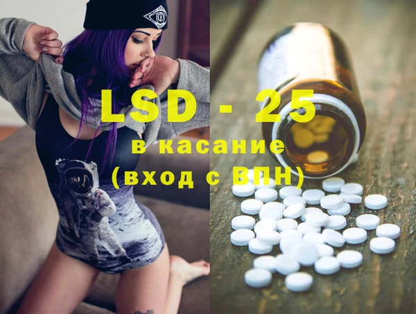 MDMA Пролетарск