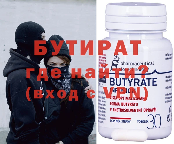 каннабис Протвино