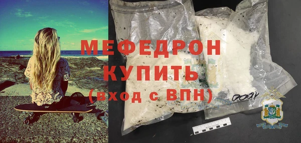 MDMA Пролетарск
