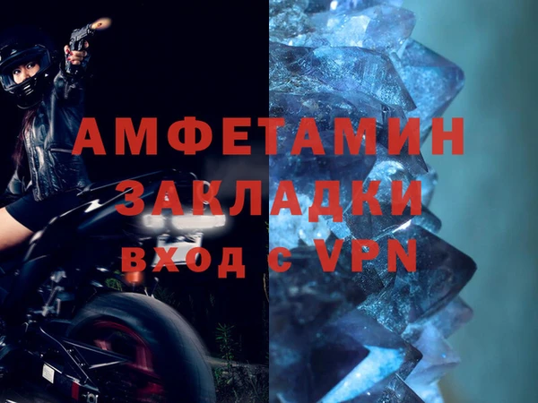 MDMA Пролетарск