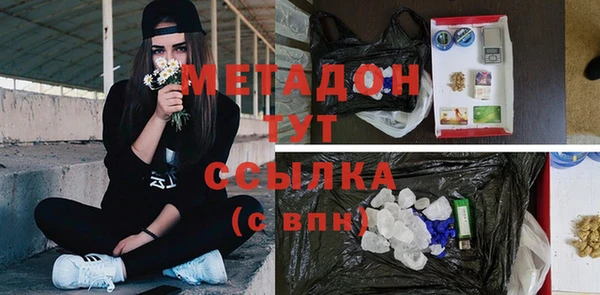 каннабис Протвино