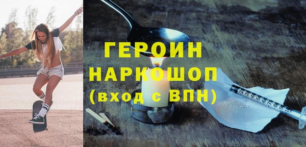 MDMA Пролетарск