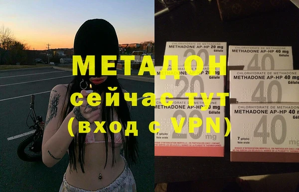 MDMA Пролетарск