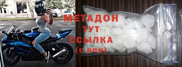 каннабис Протвино