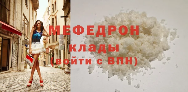 MDMA Пролетарск