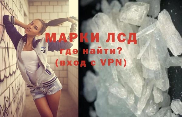 MDMA Пролетарск
