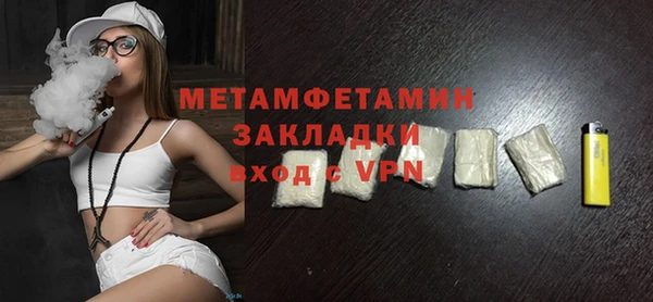 MDMA Пролетарск