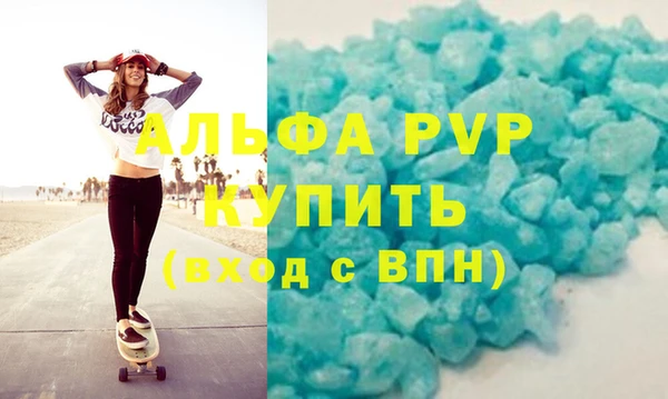 каннабис Протвино