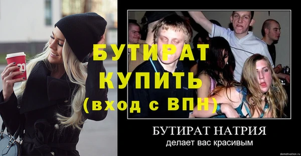 дистиллят марихуана Рославль