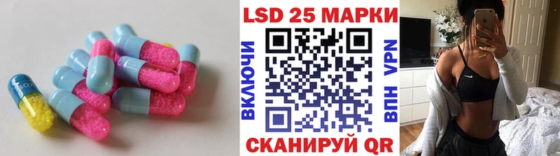 Купить где  Ува  ЛСД экстази кислота 