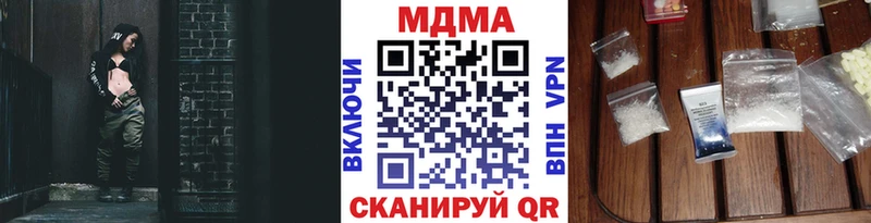 Купить где  Ува  MDMA Molly 