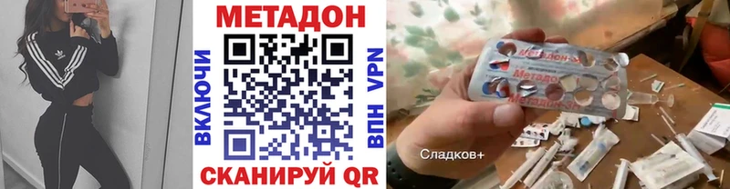 Купить где  Ува  Метадон VHQ 