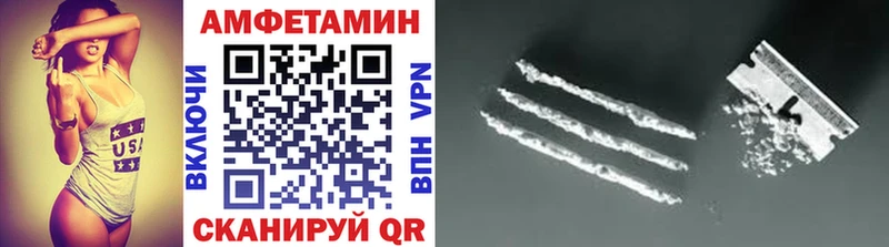 Купить  Ува  Метамфетамин пудра 
