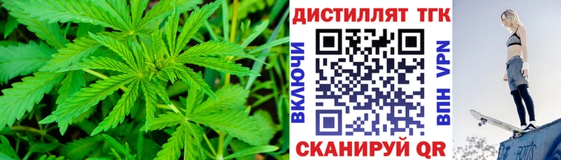 Купить  Ува  Дистиллят ТГК жижа 