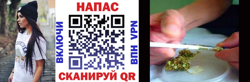МАРИХУАНА LSD WEED  Купить где  Ува 
